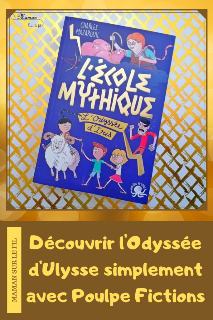 Livre enfants et Ados - Découvrir odyssée Ulysse avec Poulpe Fictions - L'école mythique - L'odyssée d'Iris pour découvrir en s'amusant la mythologie grecque - revisite moderne et expliquée pour les plus jeunes - Fiction + explication des parallèles et des personnages - test et avis - cycle 2 et 3 - Histoire mslf