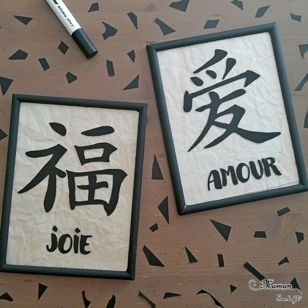 Activité créative et manuelle enfants - Recycler de vieux cadres pour en faire des tableaux DIY Calligraphie chinoise - Noir et papier vieilli avec du café - Technique ludique - Décoration Fait maison - Créativité - Asie et Chine - Découverte d'un pays - Amour et Joie - Espace et géographie - arts visuels et atelier maternelle et Cycle 1 et 2 - mslf