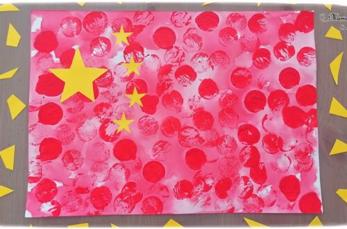 Activité créative et manuelle enfants - Reproduire le drapeau chinois à l'encre et en peinture au bouchon en liège - Technique ludique - Gommettes et découpage pour les étoiles - Créativité - Asie et Chine - Découverte d'un pays - Espace et géographie - arts visuels et atelier maternelle et Cycle 1 et 2 - mslf