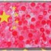 Activité créative et manuelle enfants - Reproduire le drapeau chinois à l'encre et en peinture au bouchon en liège - Technique ludique - Gommettes et découpage pour les étoiles - Créativité - Asie et Chine - Découverte d'un pays - Espace et géographie - arts visuels et atelier maternelle et Cycle 1 et 2 - mslf