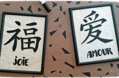 Activité créative et manuelle enfants - Recycler de vieux cadres pour en faire des tableaux DIY Calligraphie chinoise - Noir et papier vieilli avec du café - Technique ludique - Décoration Fait maison - Créativité - Asie et Chine - Découverte d'un pays - Amour et Joie - Espace et géographie - arts visuels et atelier maternelle et Cycle 1 et 2 - mslf