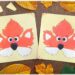 Dessiner un renard avec une feuille de vigne : activité créative, nature, dessin et manuelle - Land art - Utilisation de la nature dans les créations - Dessiner le contour d'une feuille de vigne et la colorier - Dessin, coloriage, découpage, collage - Tête de renard rigolote - Carte automnale - Bricolage et décoration DIY et facile - Bricolage Fait maison, décoration - Thème Animaux de la forêts, des bois de la campagne, automne - Bricolage sympa et facile - Arts visuels Maternelle et cycle 2 - Maternelle et élémentaire - Créativité - Cycle 1 ou 2 - tutoriel photos et vidéo - mslf